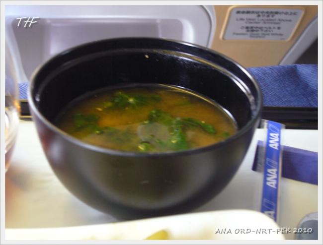 ORD-NRT-PEK061.JPG